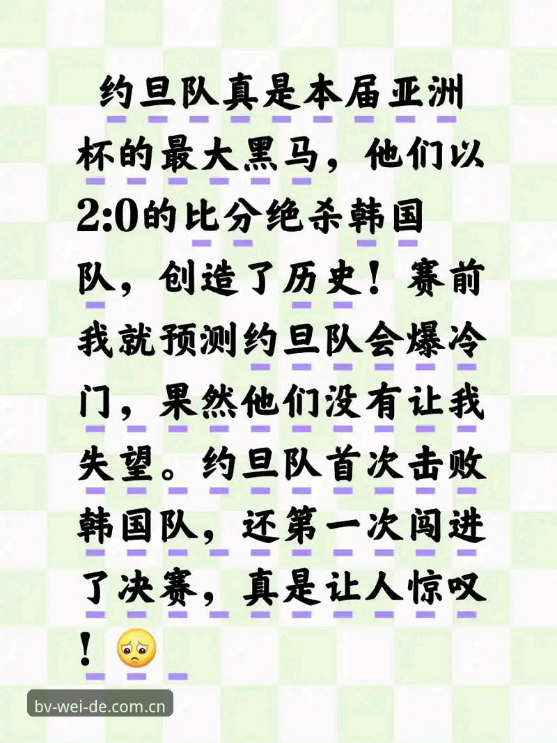 世界杯观赛签证困局完整指南：从约旦球迷取消行程看2025年美国赛事危机