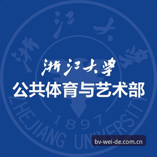 bv官网注册教程评测 资深体育玩家亲测分享:伟德体育平台注册体验与移动端实战操作心得